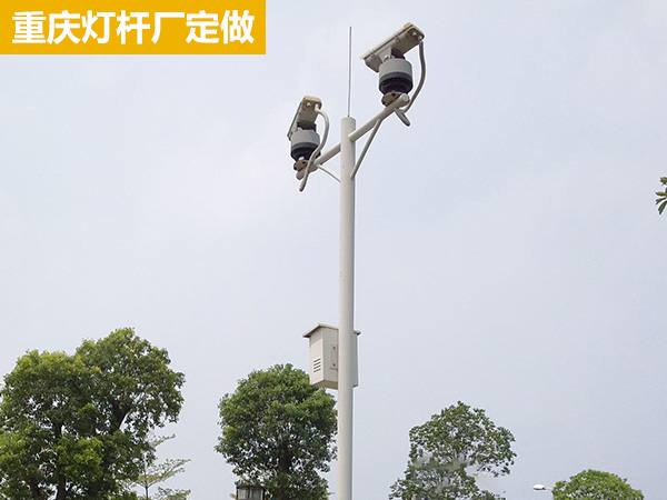 球机监控杆